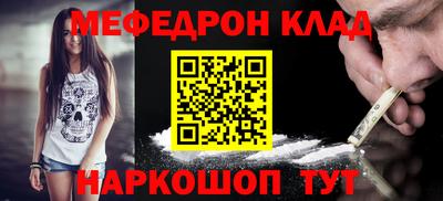 скорость Славгород