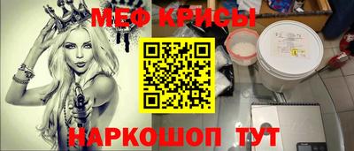 амфетамин Славянск-на-Кубани