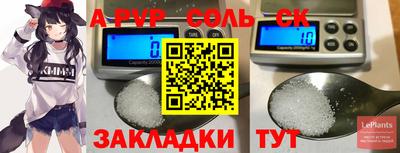амфетамин Славянск-на-Кубани