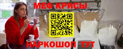 амфетамин Славянск-на-Кубани