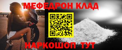 скорость Славгород