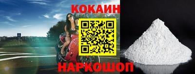 скорость Славгород