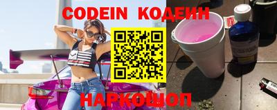 амфетамин Славянск-на-Кубани