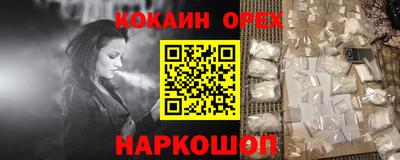 скорость Славгород