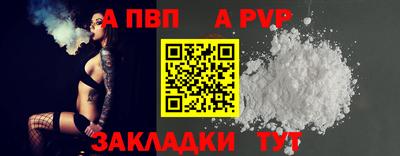скорость Славгород
