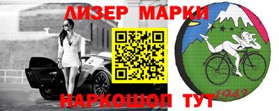 скорость Славгород
