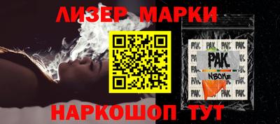 скорость Славгород