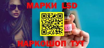 винт Сланцы