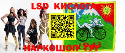амфетамин Славянск-на-Кубани