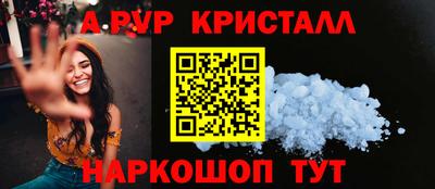 винт Сланцы