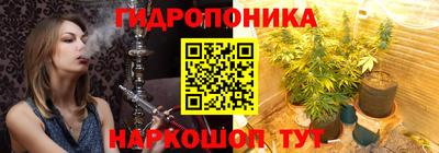 амфетамин Славянск-на-Кубани