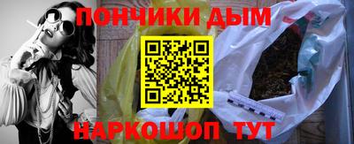 винт Сланцы
