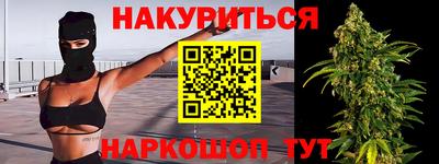 винт Сланцы