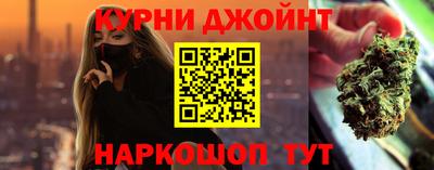 амфетамин Славянск-на-Кубани