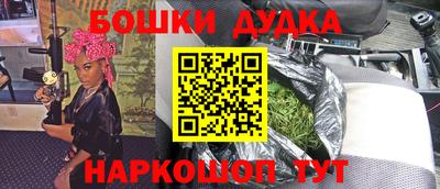 амфетамин Славянск-на-Кубани