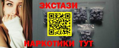 амфетамин Славянск-на-Кубани