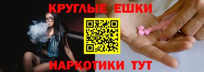 винт Сланцы