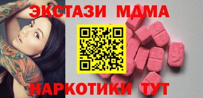 мефедрон VHQ Ставрополь