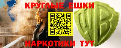 винт Сланцы