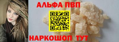 скорость Славгород