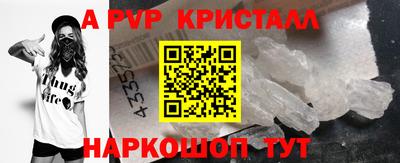 амфетамин Славянск-на-Кубани