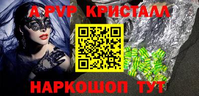 скорость Славгород