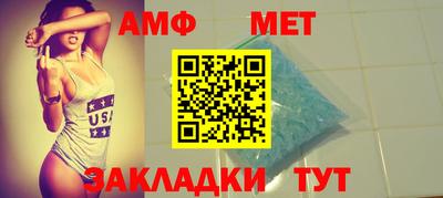 винт Сланцы