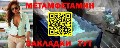 винт Сланцы