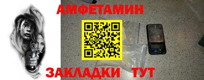 скорость Славгород
