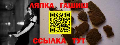 скорость Славгород