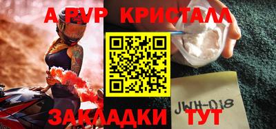 винт Сланцы