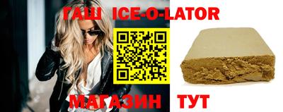 винт Сланцы