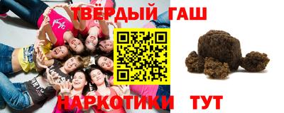 винт Сланцы
