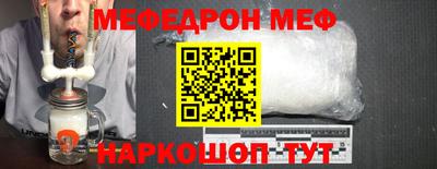 амфетамин Славянск-на-Кубани