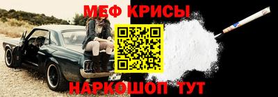 амфетамин Славянск-на-Кубани