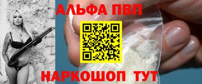 винт Сланцы