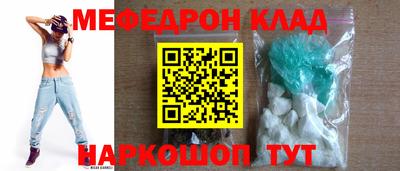амфетамин Славянск-на-Кубани
