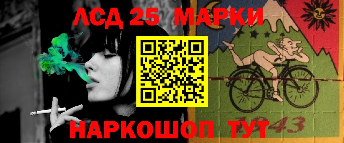 LSD-25 экстази ecstasy  LSD-25 экстази ecstasy  Вход с VPN  Славянск-на-Кубани 