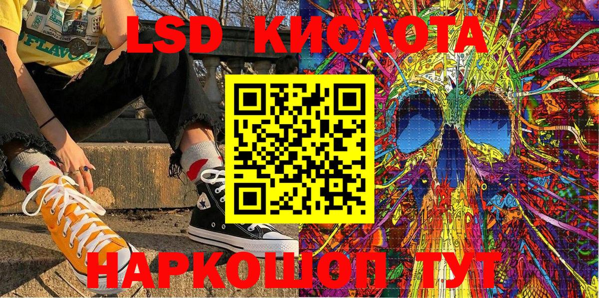 Марки 25I-NBOMe  Марки 25I-NBOMe 1,8мг  Вход с VPN  Славянск-на-Кубани  Марки 25I-NBOMe 1,8мг 