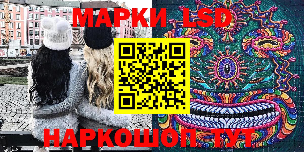 Канабис Славянск-на-Кубани