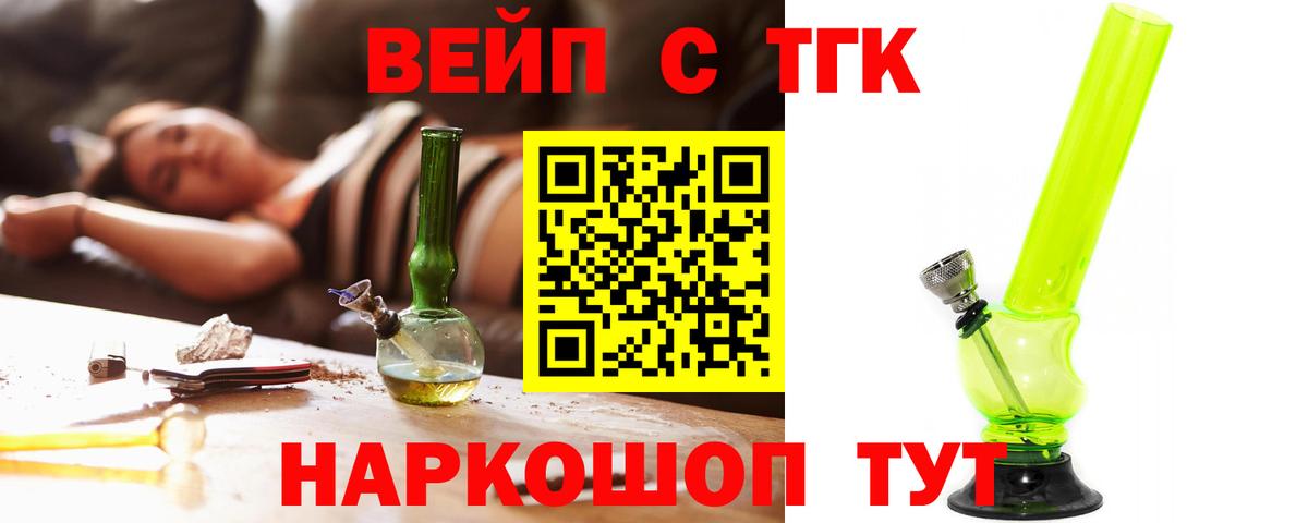 МЕТАМФЕТАМИН  Гашиш  Кокаин  Бошки Шишки  ГАШ  Вход с VPN  Славянск-на-Кубани  Меф МЯУ МЯУ  